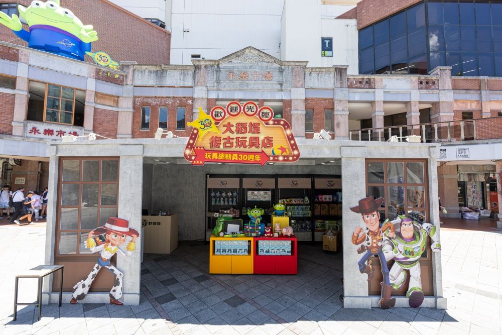 《玩具總動員》在大稻埕！「大稻埕復古玩具店」三眼怪公仔、巨大熊抱哥氣偶必拍亮點一次看！-12