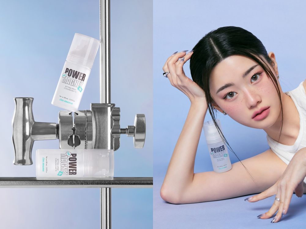 女團級膠水定妝神器！I’M MEME全新「我愛超磁妝定妝噴霧」一噴涼感降溫、控油持妝、防水抗汗，強大定妝機制一次到位！-2