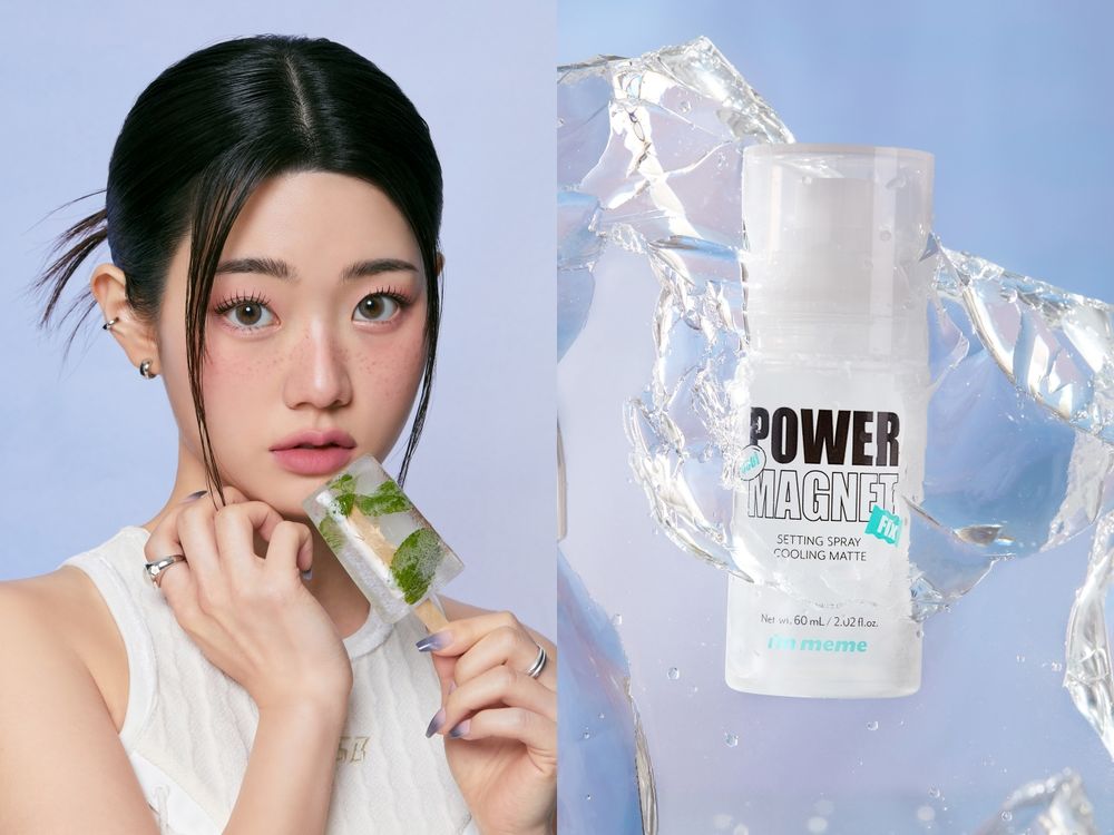 女團級膠水定妝神器！I’M MEME全新「我愛超磁妝定妝噴霧」一噴涼感降溫、控油持妝、防水抗汗，強大定妝機制一次到位！-1