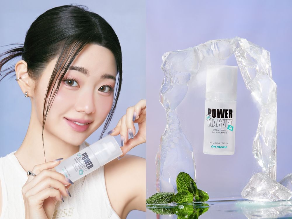 女團級膠水定妝神器！I’M MEME全新「我愛超磁妝定妝噴霧」一噴涼感降溫、控油持妝、防水抗汗，強大定妝機制一次到位！-3