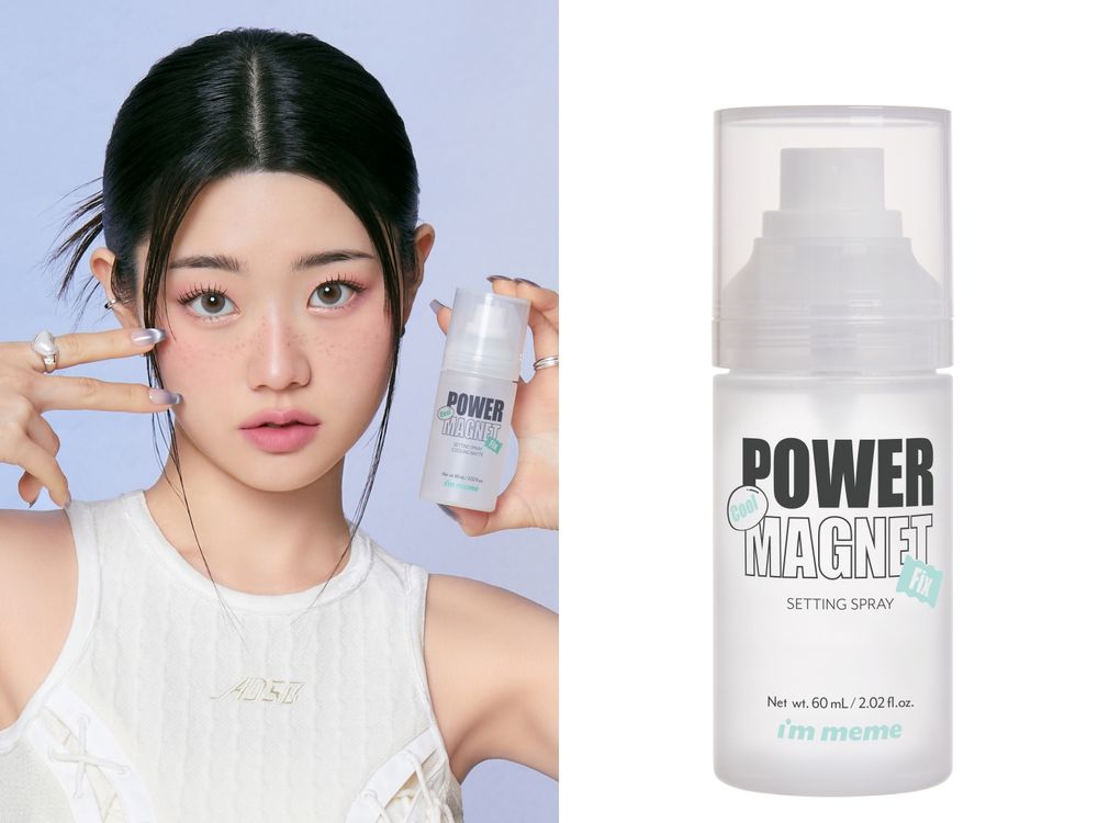 女團級膠水定妝神器！I’M MEME全新「我愛超磁妝定妝噴霧」一噴涼感降溫、控油持妝、防水抗汗，強大定妝機制一次到位！-4