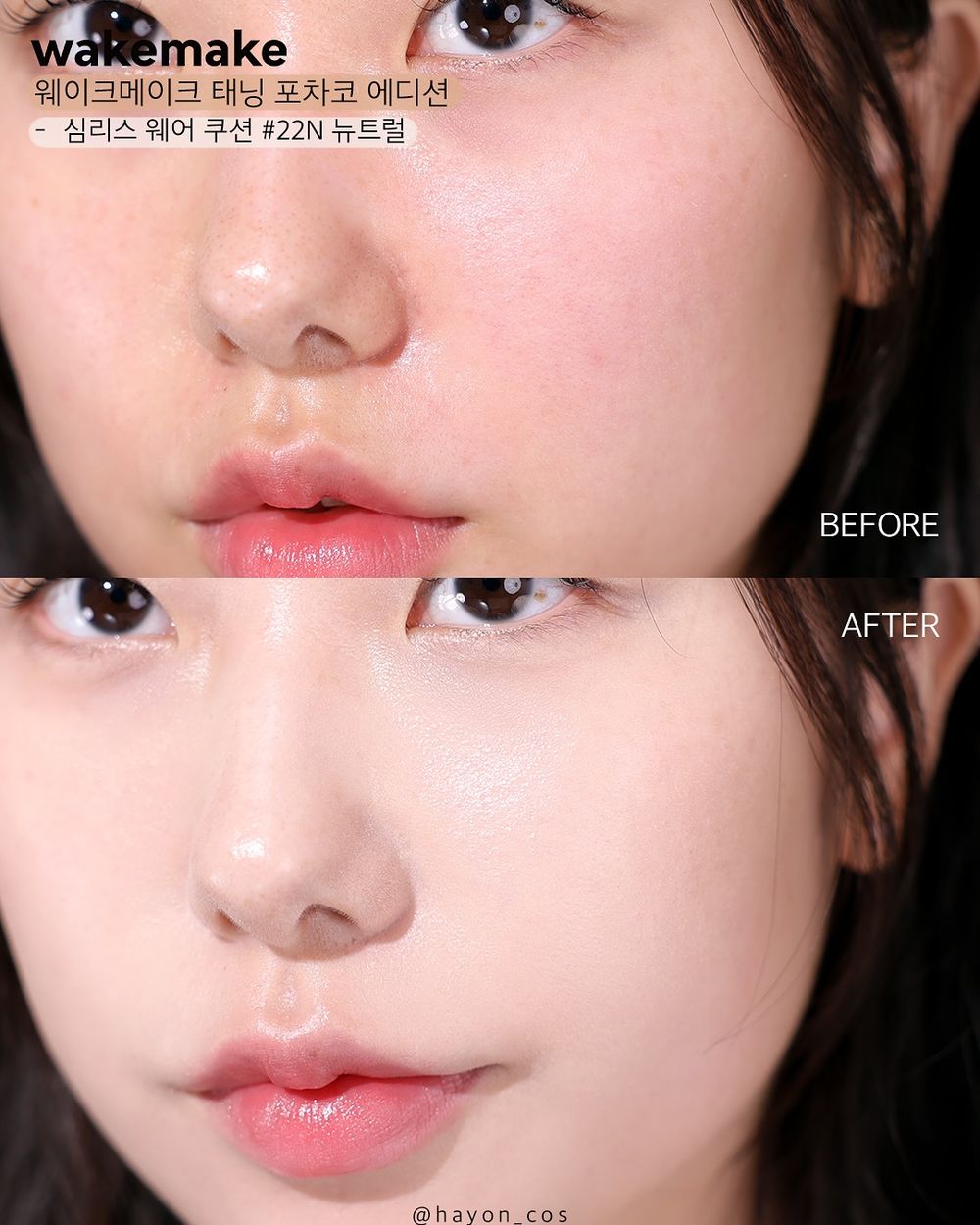 OLIVE YOUNG三麗鷗限量美妝！Wakemake「烤焦帕恰狗」彩妝聯名，霧光氣墊粉餅、唇釉吊飾...超萌上市！-5