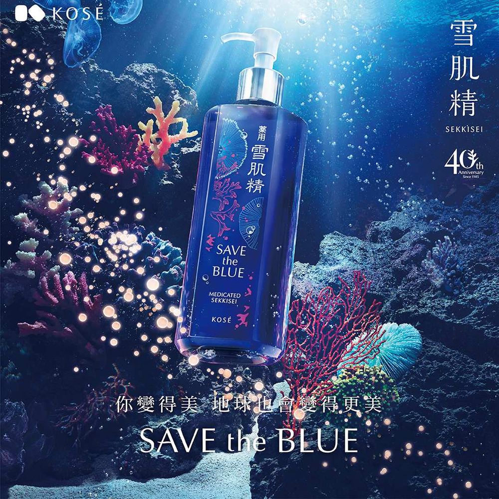 2025夏季濕敷化妝水神品推薦！海洋拉娜油切水、SMN玫瑰水、雪肌精海洋之願...，一敷降溫、毛孔都乖乖聽話！-3