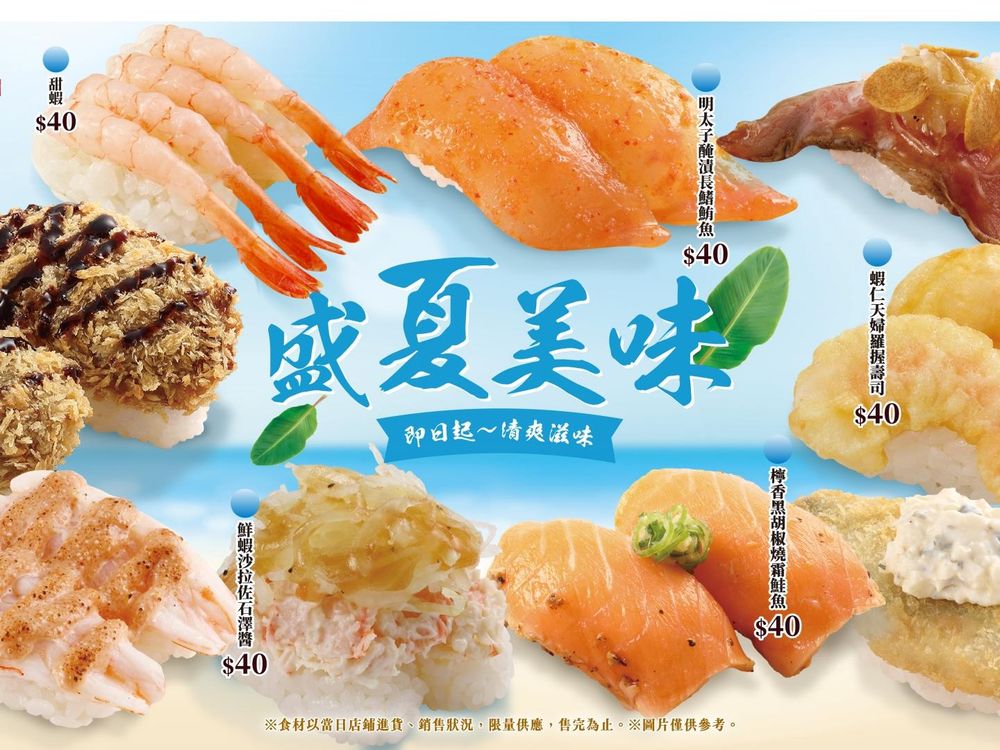 藏壽司又跟《名偵探柯南》聯名了！Q版「服部平次徽章、毛利小五郎吊飾、紙膠帶」20款扭蛋全都想要！-5