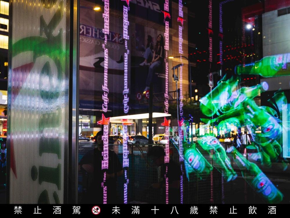 全台首間海尼根概念店來了！爆美太空風格店裝超好拍、「曼伽羅」三款限定特調必點一次看！-7