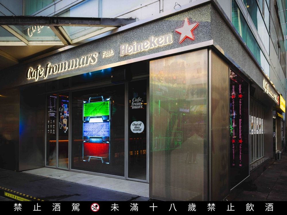 全台首間海尼根概念店來了！爆美太空風格店裝超好拍、「曼伽羅」三款限定特調必點一次看！-9