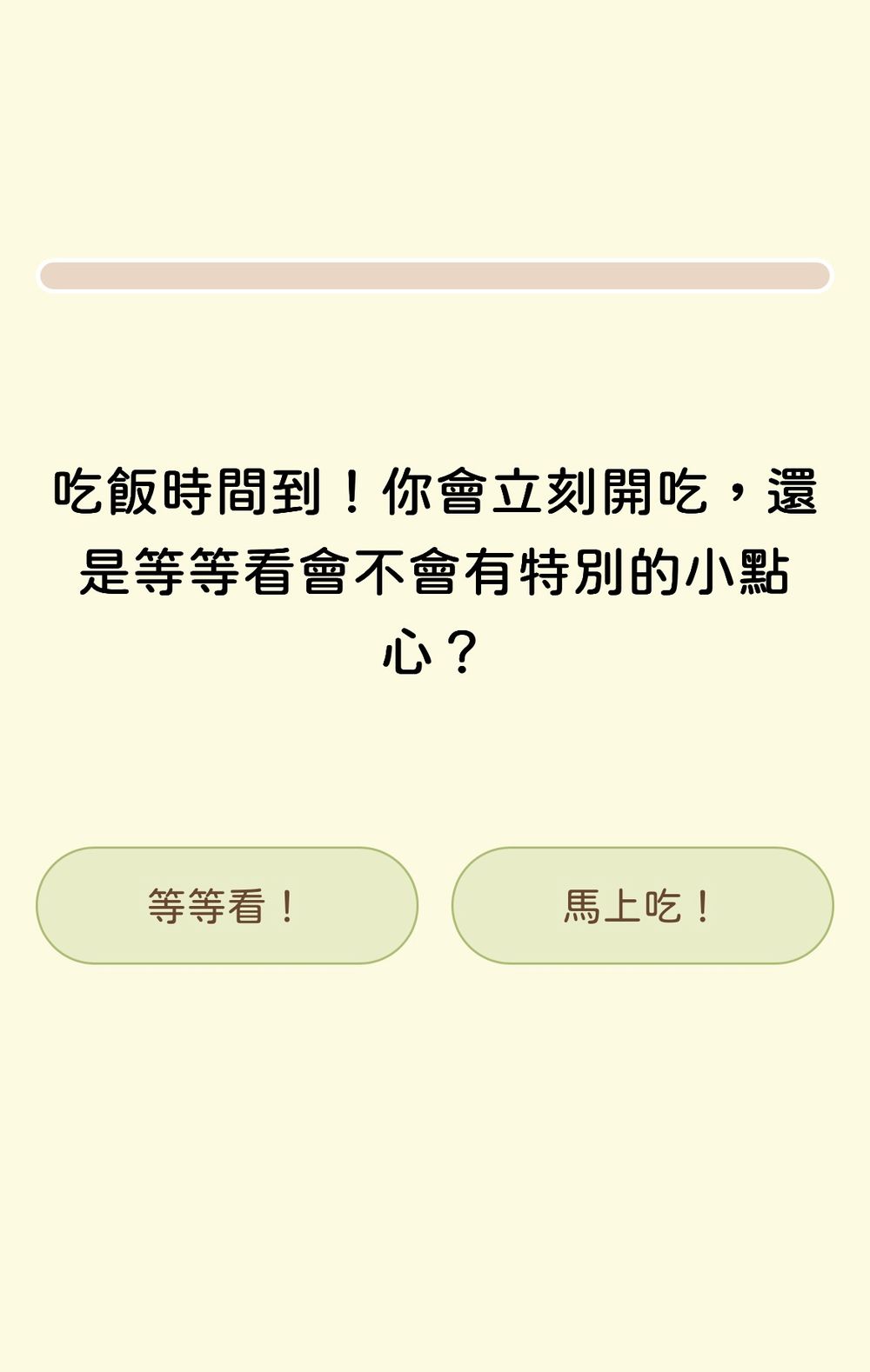 脆上爆紅「狗狗MBTI心理測驗」！8題測你的隱藏人格、你是ENFP博美犬還是INFP薩摩耶？-5