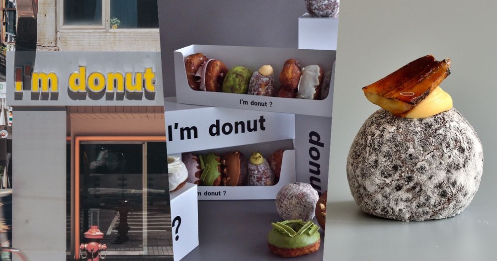 日本超夯I'm donut?台灣首店來了！開幕日期地點、「香蕉奶茶甜甜圈」台灣限定菜單一次看！-1