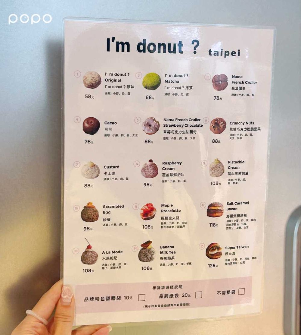 日本超夯I'm donut?台灣首店來了！開幕日期地點、「香蕉奶茶甜甜圈」台灣限定菜單一次看！-14