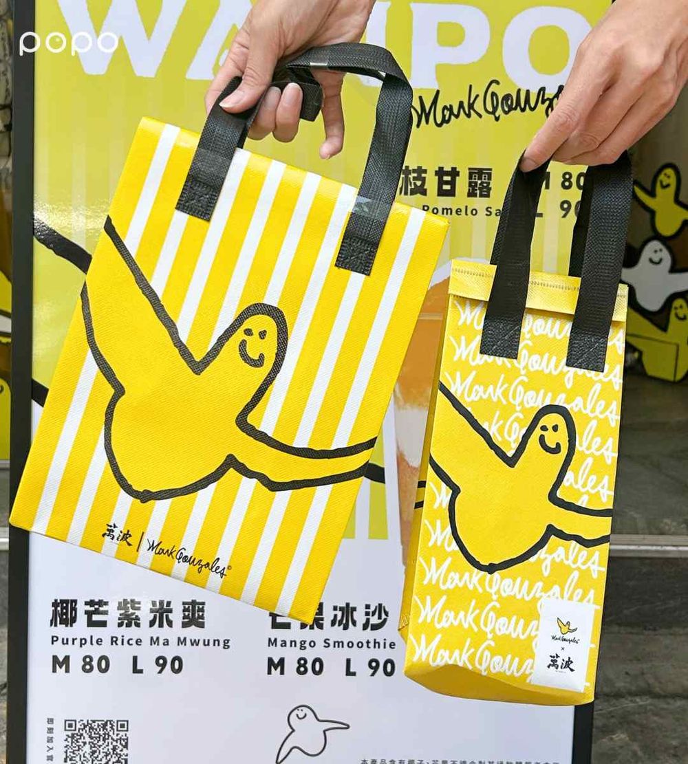萬波跟Mark Gonzales聯名了！超可愛限定「小天使」飲料杯、3款保冷袋免費獲得方法看這邊！-8