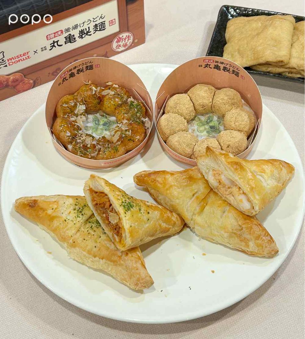 Mister Donut丸龜製麵聯名太誘人！「鰹魚醬油豆皮生波堤、番茄豆皮豬肉派」限時五天買5送1！-2