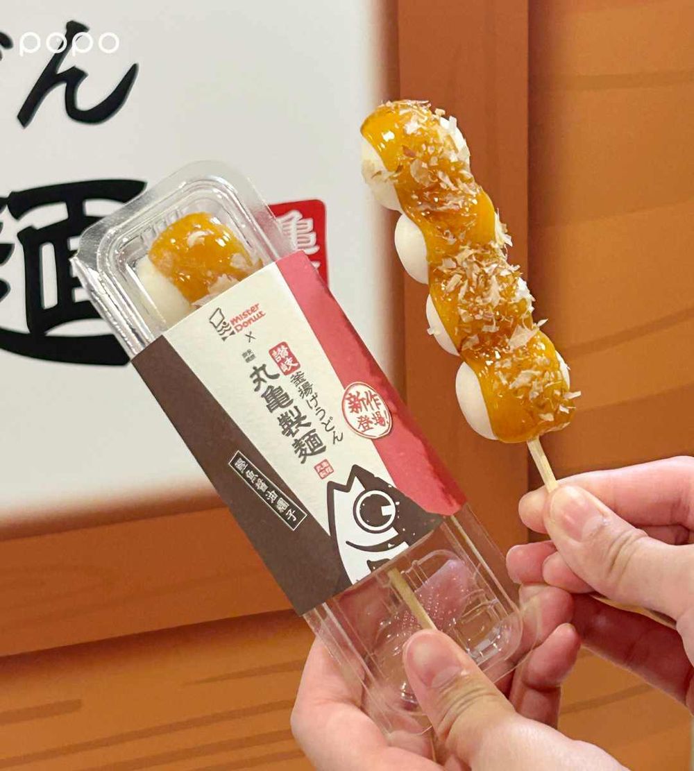 Mister Donut丸龜製麵聯名太誘人！「鰹魚醬油豆皮生波堤、番茄豆皮豬肉派」限時五天買5送1！-6