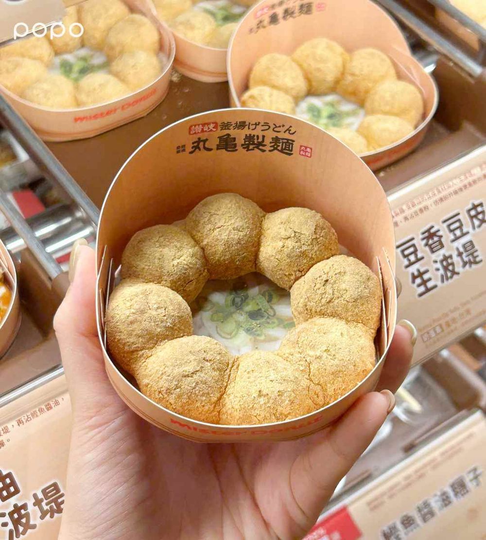 Mister Donut丸龜製麵聯名太誘人！「鰹魚醬油豆皮生波堤、番茄豆皮豬肉派」限時五天買5送1！-8