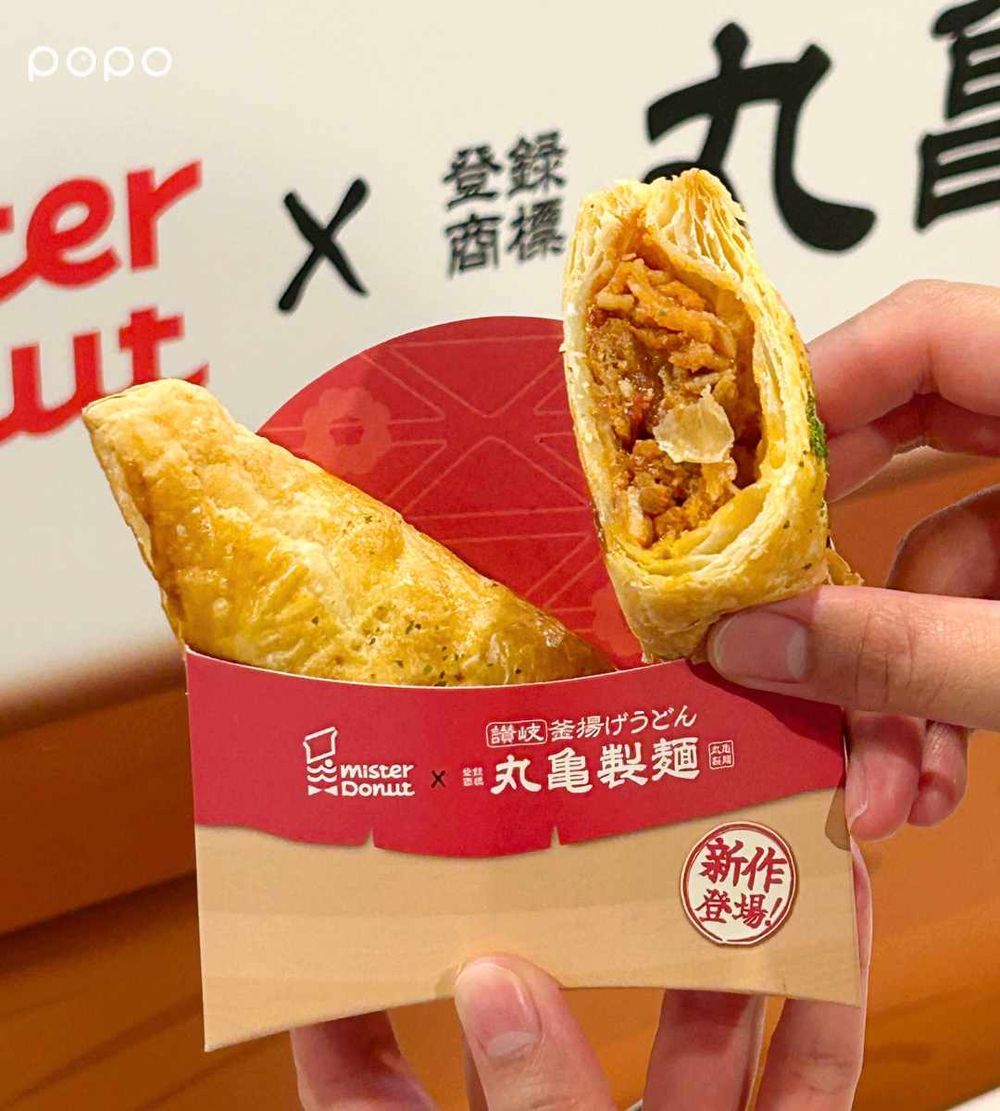 Mister Donut丸龜製麵聯名太誘人！「鰹魚醬油豆皮生波堤、番茄豆皮豬肉派」限時五天買5送1！-5