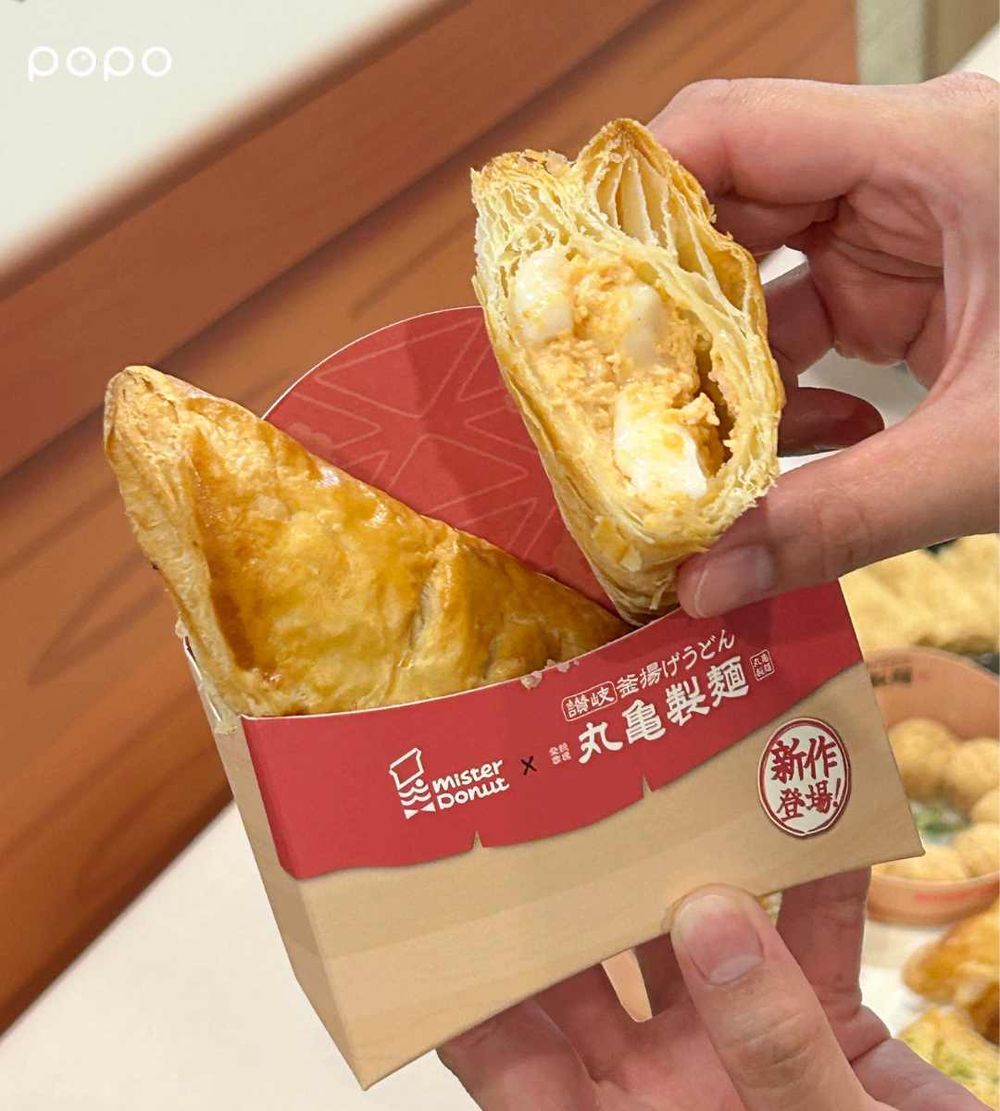 Mister Donut丸龜製麵聯名太誘人！「鰹魚醬油豆皮生波堤、番茄豆皮豬肉派」限時五天買5送1！-4