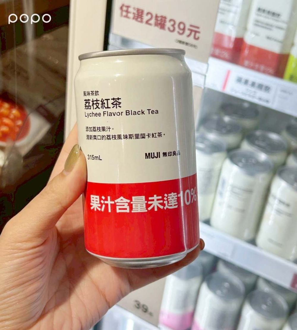 2025夏季無印良品必買7款零食飲料推薦！抹茶巧克力必囤貨、日本爆紅「白桃果凍飲」台灣也開賣！-6
