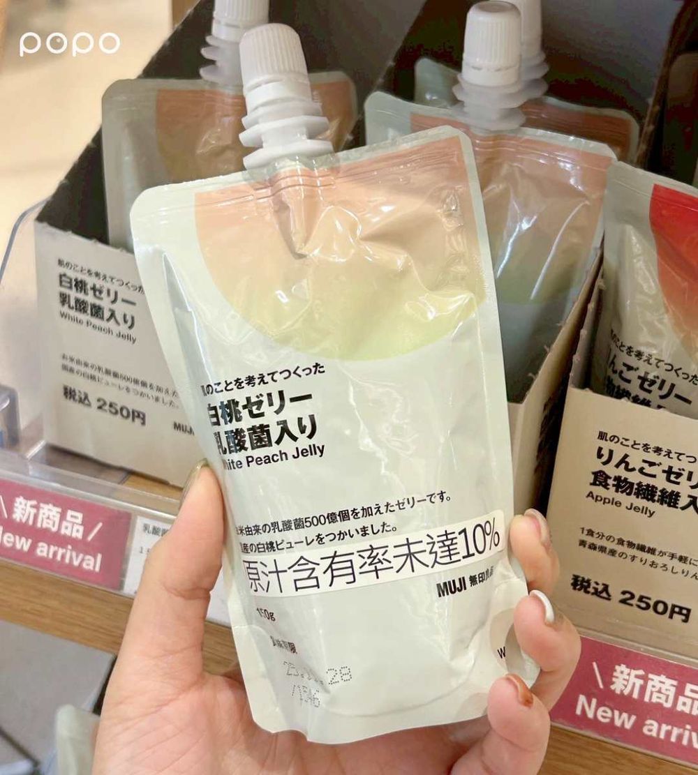 2025夏季無印良品必買7款零食飲料推薦！抹茶巧克力必囤貨、日本爆紅「白桃果凍飲」台灣也開賣！-4