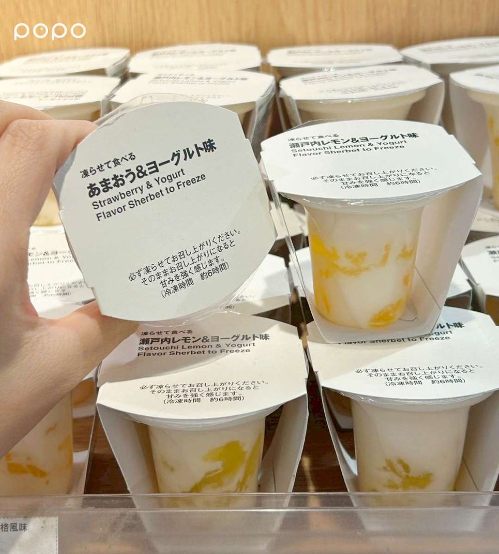 2025夏季無印良品必買7款零食飲料推薦！抹茶巧克力必囤貨、日本爆紅「白桃果凍飲」台灣也開賣！-5
