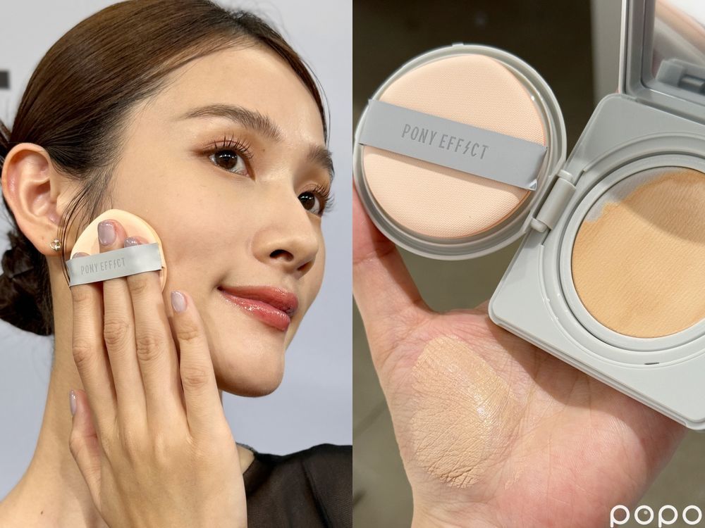 2025夏季底妝推薦！DIOR粉底棒新色登場、PONY EFFECT霧感持久氣墊、YSL雲朵皮革氣墊...，養膚又控油！-7