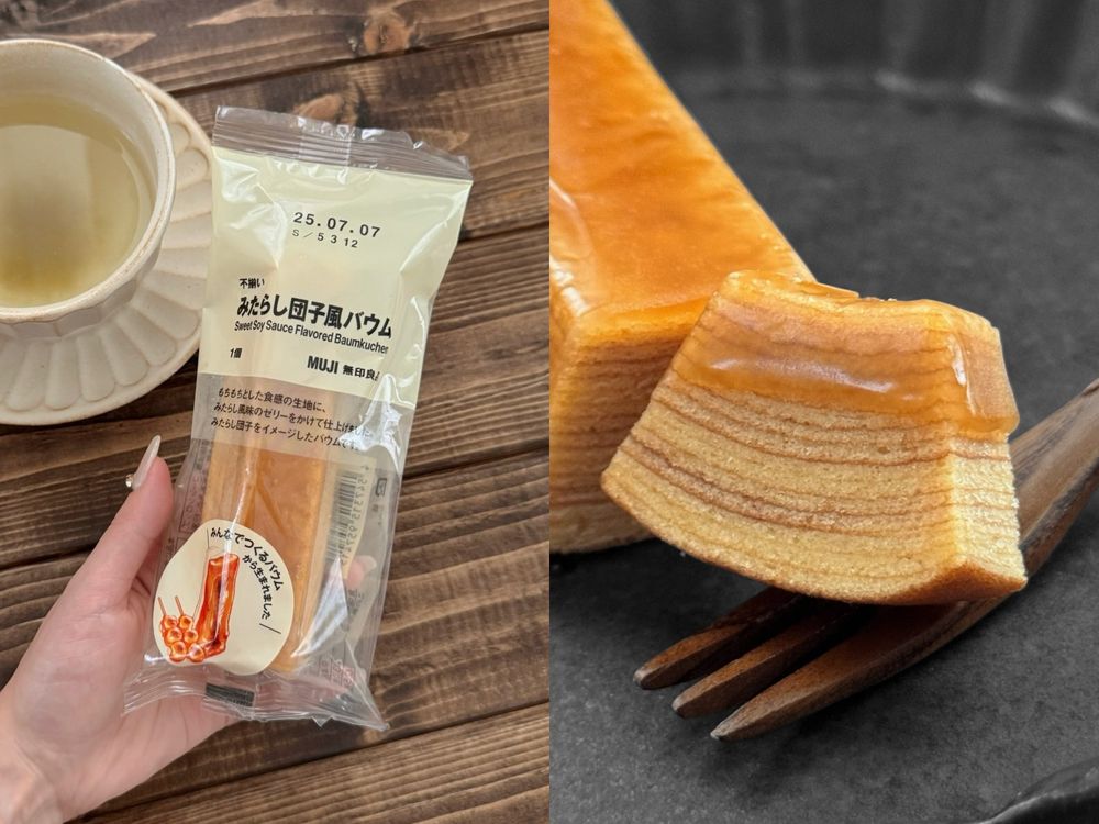 脆友激推！2025夏季日本無印良品必買8款零食飲料推薦、「這款梅子飲」夯到官網門市都大缺貨！-10