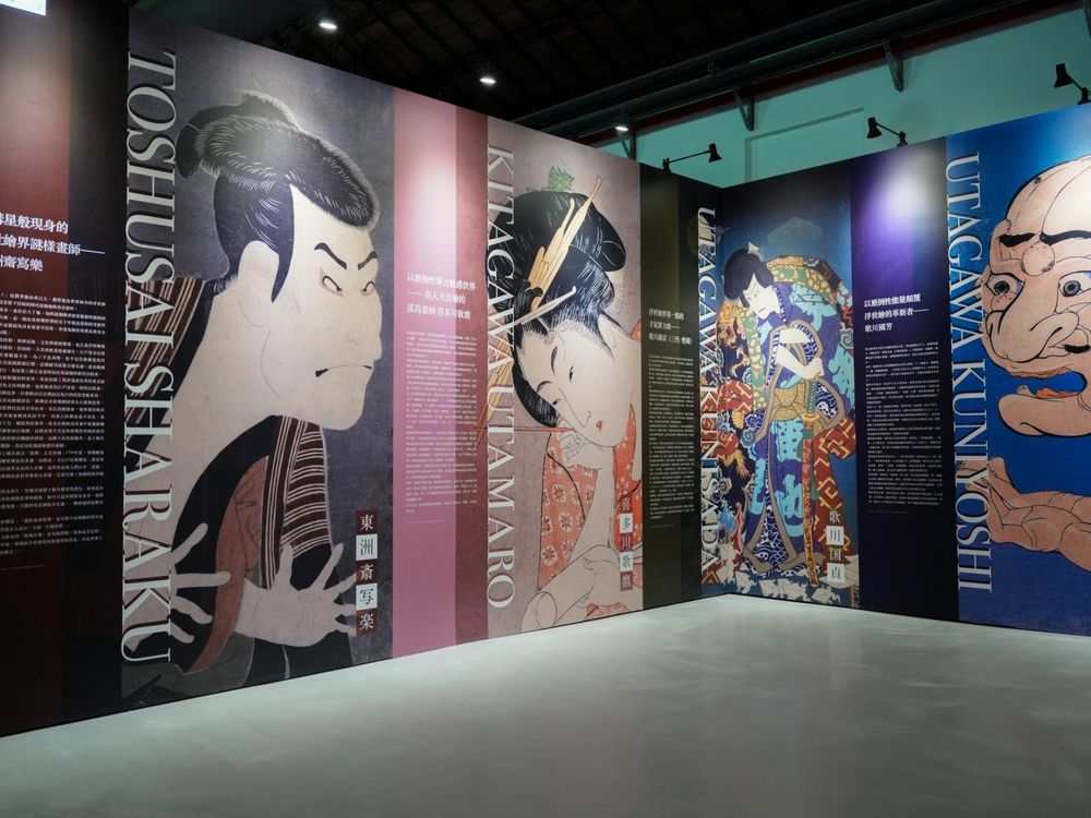2025台北必看展覽推薦！「會動的浮世繪展」重現復古江戶美學文化、9大展區必拍亮點一次看！-10