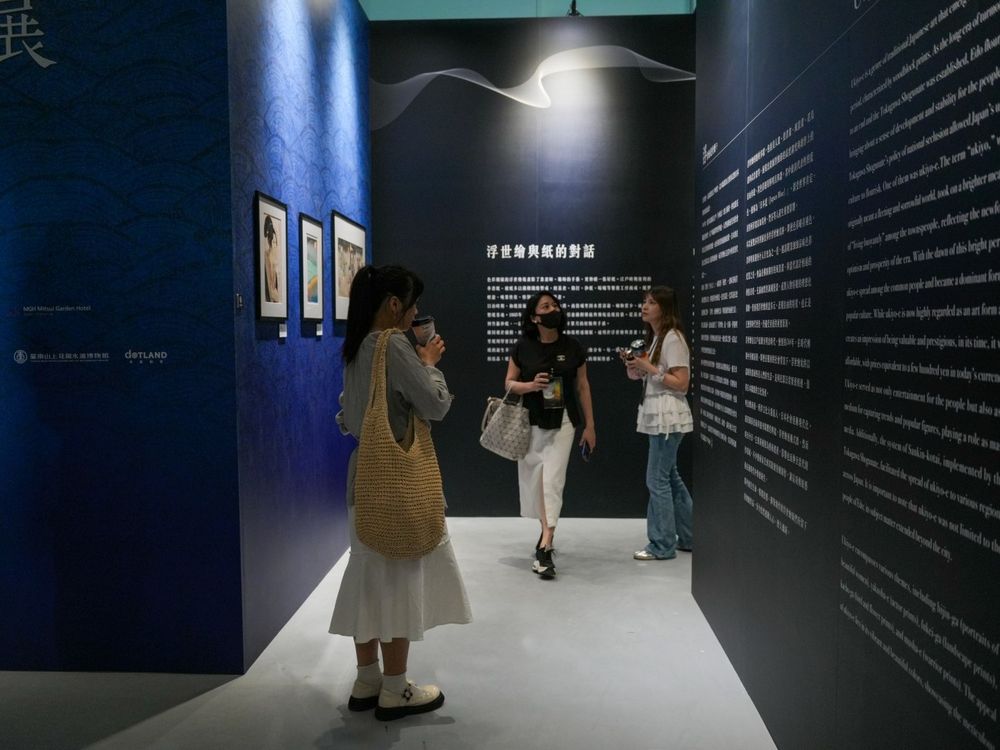 2025台北必看展覽推薦！「會動的浮世繪展」重現復古江戶美學文化、9大展區必拍亮點一次看！-13