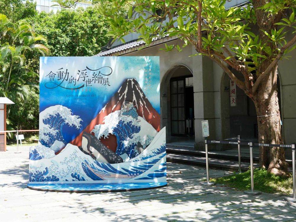 2025台北必看展覽推薦！「會動的浮世繪展」重現復古江戶美學文化、9大展區必拍亮點一次看！-14