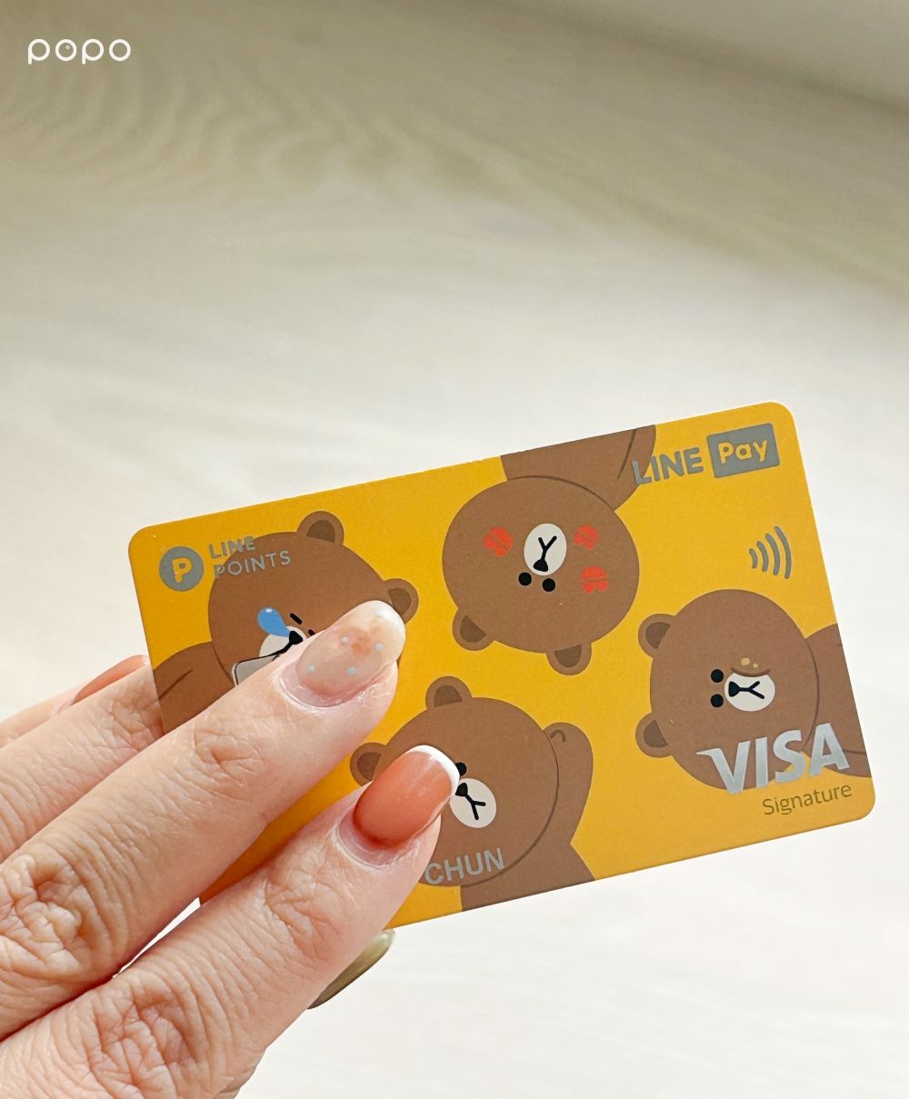 2025韓國旅遊必備5大信用卡推薦！LINE Pay卡最高30%回饋超狂、買OLIVE YOUNG用這張最划算！-2