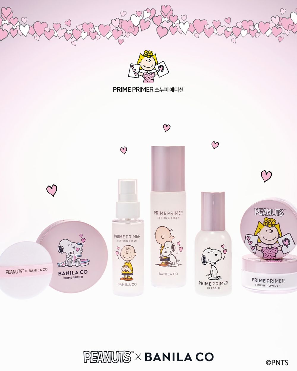 SNOOPY迷快看！PEANUTS攜手BANILA CO聯名來襲，傳說級「妝容續航神器」化身超萌史努比限定版，全部必收！-6