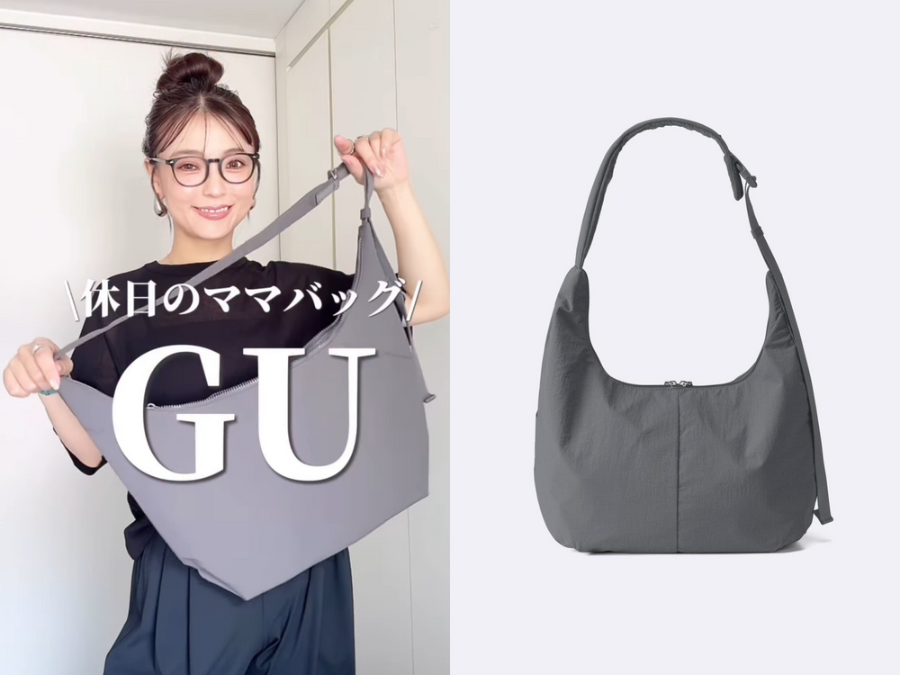看演唱會怎麼穿？5大GU熱賣單品排行來了！「這兩款」肩背包容量大，還可以掛小卡？！-5