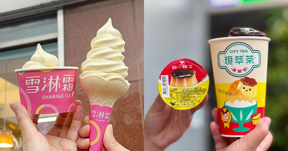 2025夏季7-11必吃冰品推薦！鹹甜「海鹽蜂蜜牛奶霜淇淋」強勢回歸、還有超療癒「統一布丁冰沙」必喝！-1