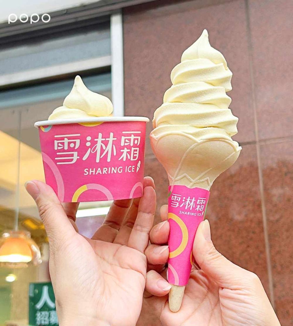 2025夏季7-11必吃冰品推薦！鹹甜「海鹽蜂蜜牛奶霜淇淋」強勢回歸、還有超療癒「統一布丁冰沙」必喝！-7