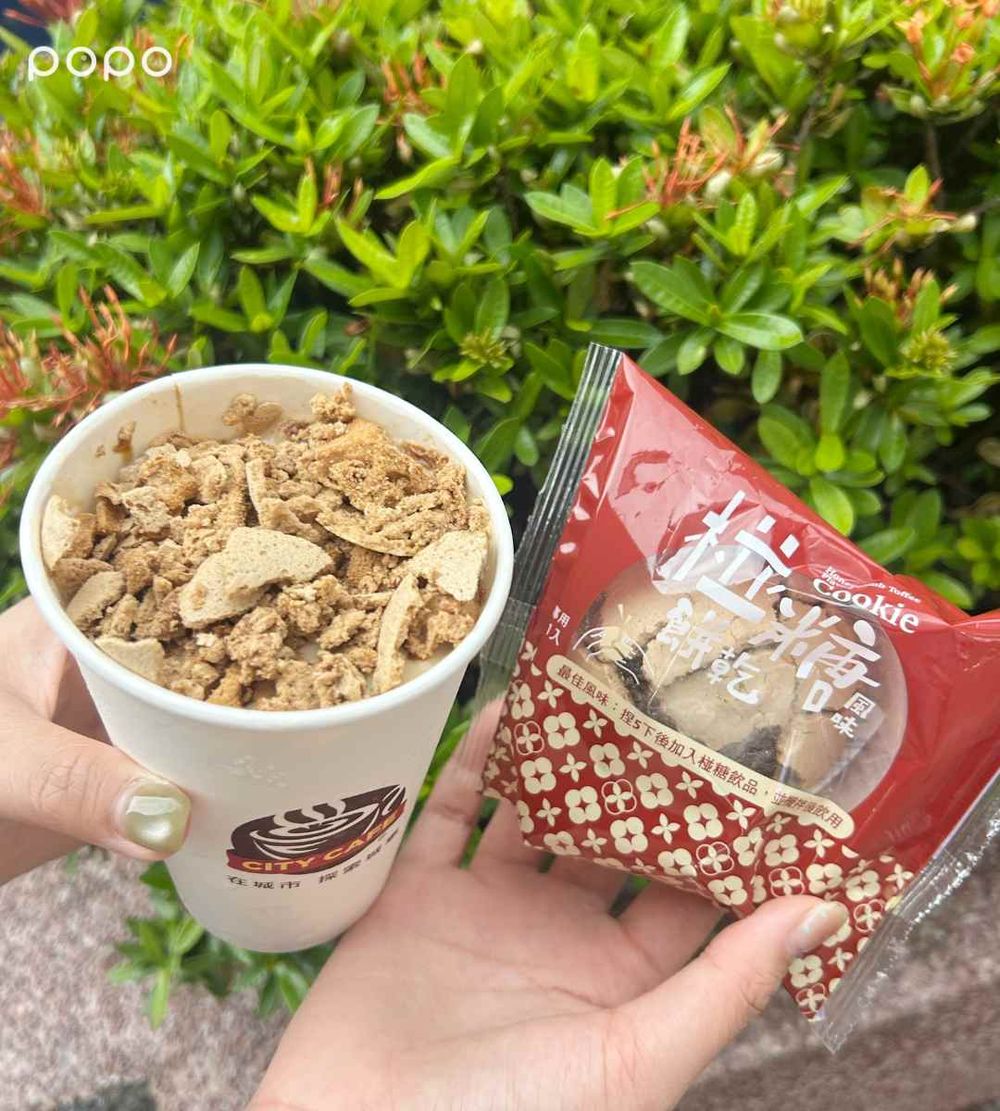 2025夏季7-11必吃冰品推薦！鹹甜「海鹽蜂蜜牛奶霜淇淋」強勢回歸、還有超療癒「統一布丁冰沙」必喝！-4