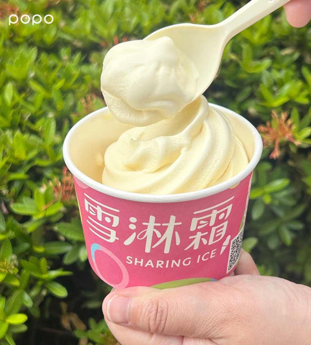 2025夏季7-11必吃冰品推薦！鹹甜「海鹽蜂蜜牛奶霜淇淋」強勢回歸、還有超療癒「統一布丁冰沙」必喝！-3