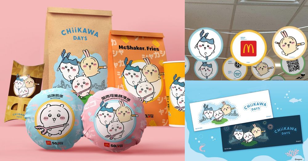 麥當勞又跟吉伊卡哇聯名了！期間限定「討伐吉伊卡哇」包裝萌到捨不得拆、買套餐再送吉伊卡哇小貼紙！-1