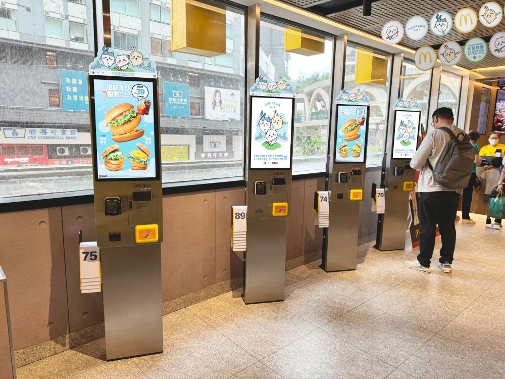 麥當勞又跟吉伊卡哇聯名了！期間限定「討伐吉伊卡哇」包裝萌到捨不得拆、買套餐再送吉伊卡哇小貼紙！-5
