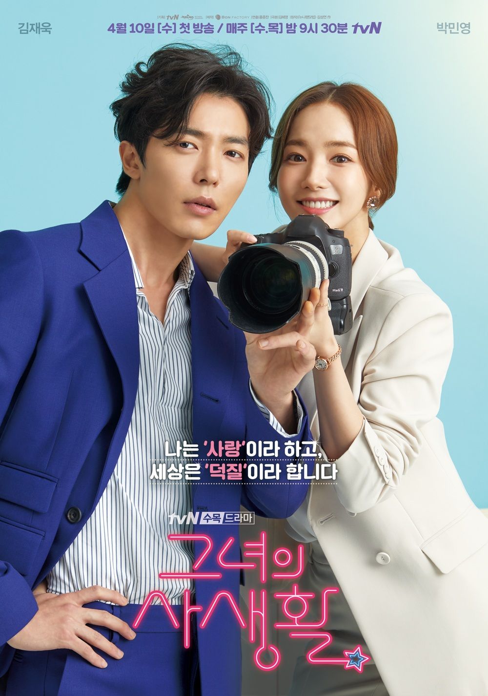 6部必看KPOP偶像影視劇推薦！Netflix《Kpop 獵魔女團》全球爆紅，《背著善宰跑》成最強黑馬！-12