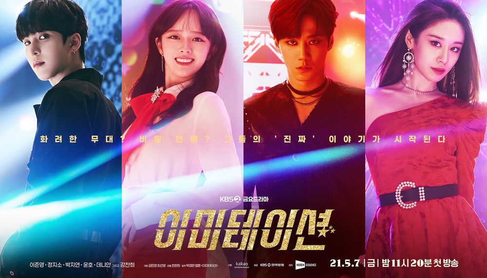 6部必看KPOP偶像影視劇推薦！Netflix《Kpop 獵魔女團》全球爆紅，《背著善宰跑》成最強黑馬！-6