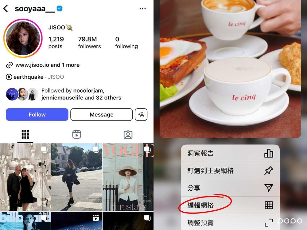 Instagram最新5大功能懶人包！便利貼可自選顏色超可愛、限動隱藏版「手繪愛心」製作方法看這邊！-4