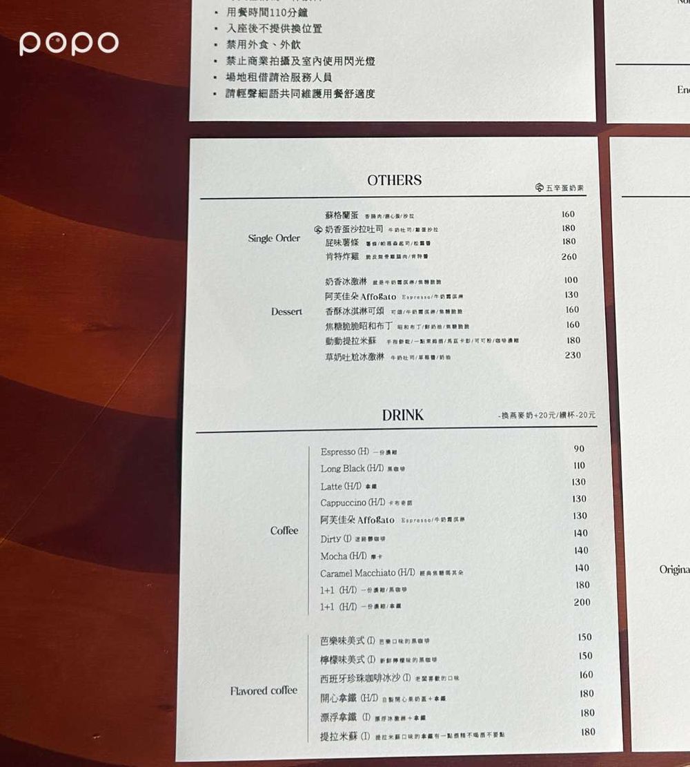 台北最美咖啡廳LOST and Found二店來了！兩層樓空間超爆好拍、限定「開心果阿芙佳朵」必點菜單一次看！-16