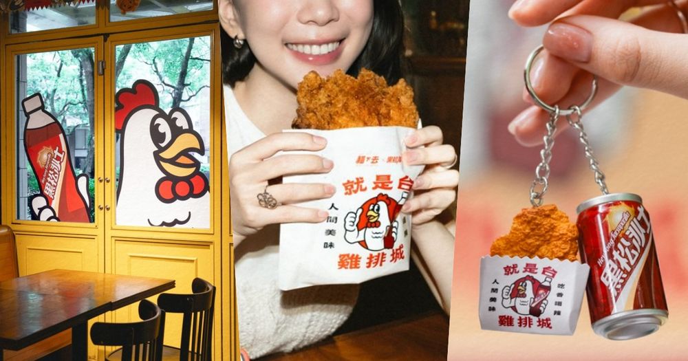黑松沙士跟貓下去聯名了！椒麻口味雞排+沙士套餐太幸福、「這樣做」再送超Q迷你沙士鑰匙圈！-8