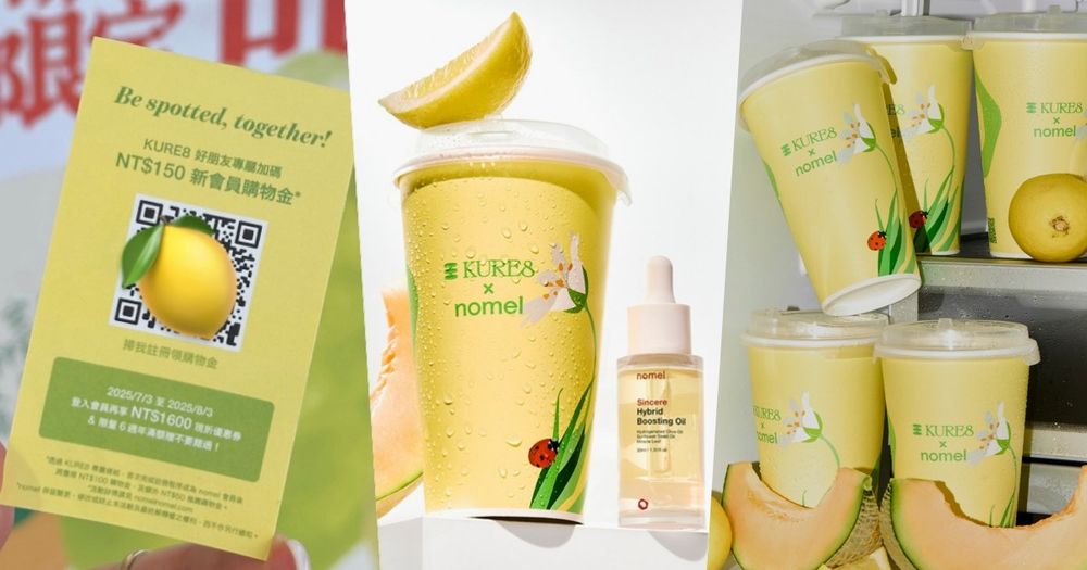 2025夏日最清爽美妝聯名！nomel、康普茶手搖飲打造夏日限定飲品，香甜哈密瓜搭配清爽檸檬，買飲料再送購物金！-1
