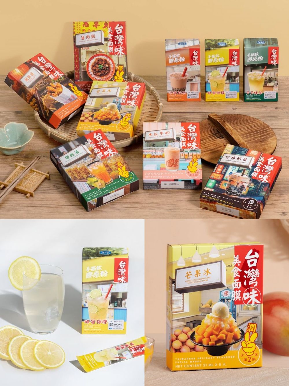 美妝版爆紅台灣美食面膜新口味！「芒果冰保濕、鹹酥雞緊緻、人氣珍奶復刻回歸」外國人台來必買伴手禮、只在屈臣氏獨賣！-2