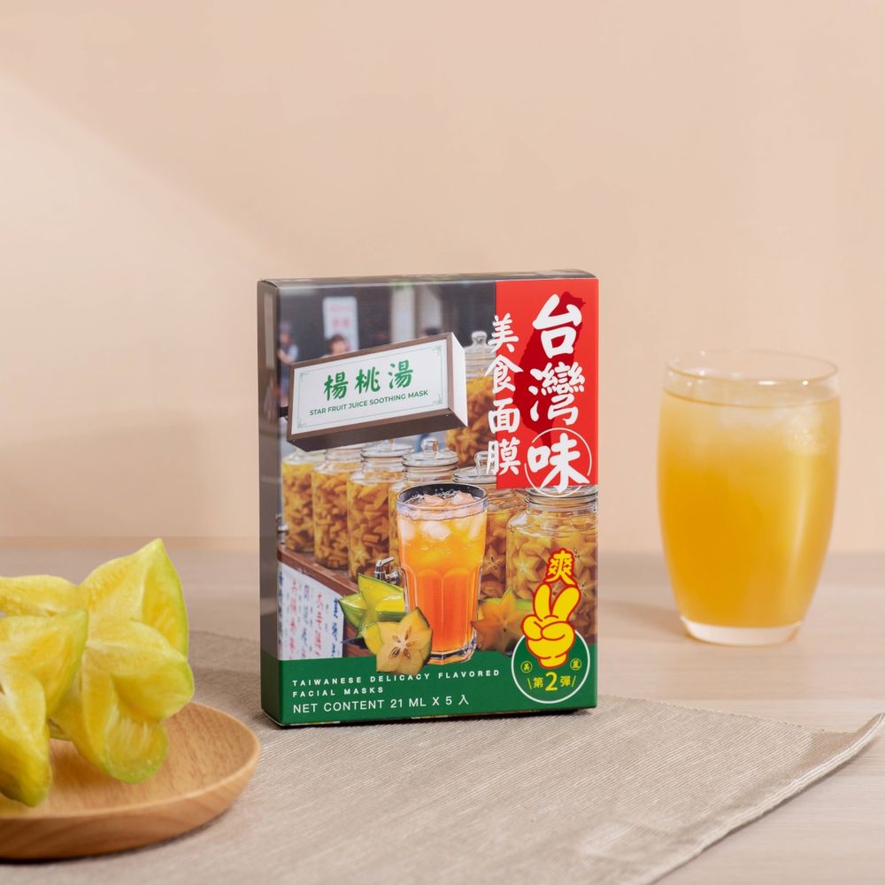 美妝版爆紅台灣美食面膜新口味！「芒果冰保濕、鹹酥雞緊緻、人氣珍奶復刻回歸」外國人台來必買伴手禮、只在屈臣氏獨賣！-4