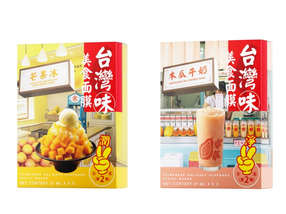 美妝版爆紅台灣美食面膜新口味！「芒果冰保濕、鹹酥雞緊緻、人氣珍奶復刻回歸」外國人台來必買伴手禮、只在屈臣氏獨賣！-9