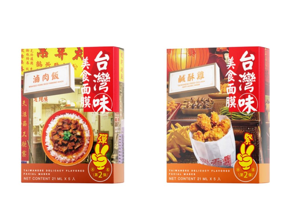 美妝版爆紅台灣美食面膜新口味！「芒果冰保濕、鹹酥雞緊緻、人氣珍奶復刻回歸」外國人台來必買伴手禮、只在屈臣氏獨賣！-14