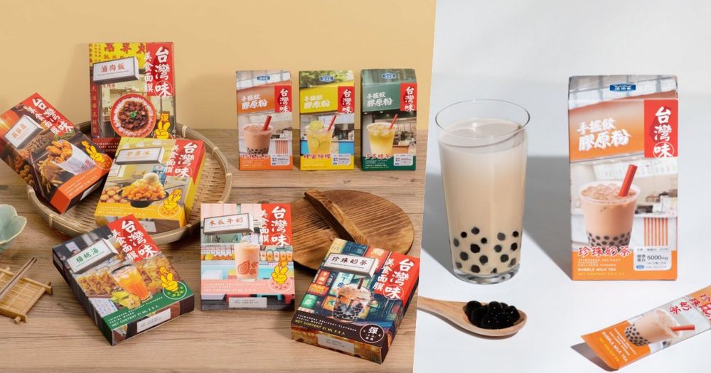 美妝版爆紅台灣美食面膜新口味！「芒果冰保濕、鹹酥雞緊緻、人氣珍奶復刻回歸」外國人台來必買伴手禮、只在屈臣氏獨賣！-1
