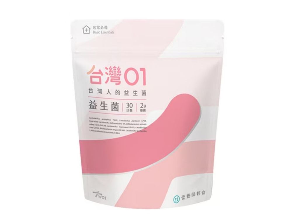藥妝屆奧斯卡「屈臣氏HWB健康美麗大賞」出爐！2025年度四大趨勢揭曉，熱門韓系美妝保養通通第二件5折！-10