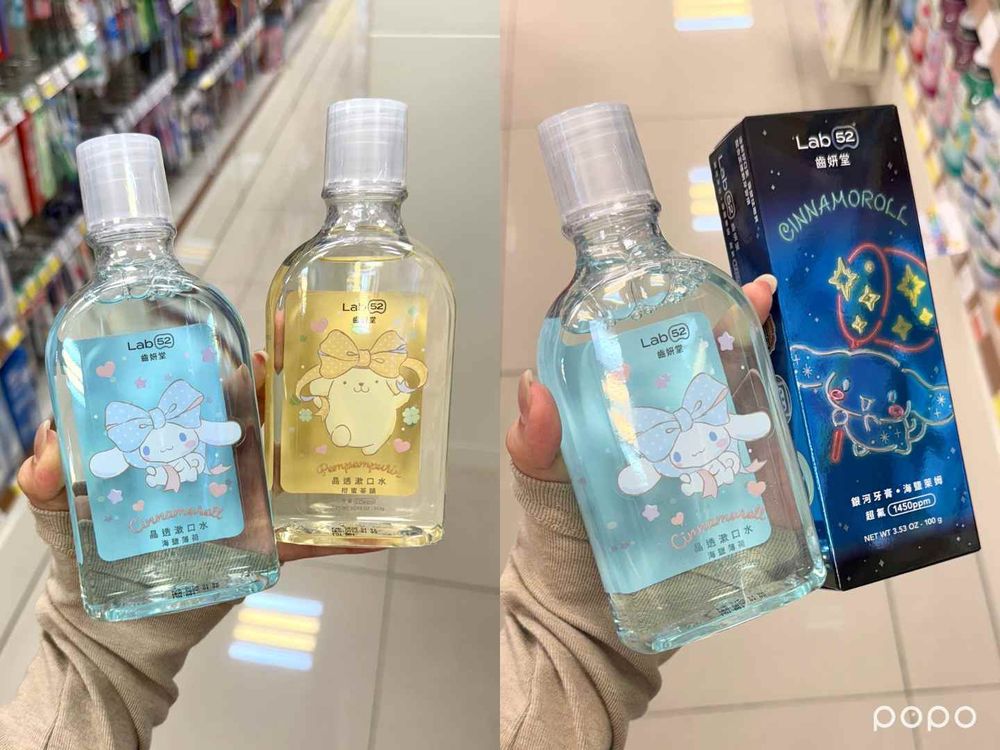 2025寶雅必買美妝新品推薦！三麗鷗聯名牙膏、蜜粉必搶，小紅書爆款腮紅液...，1028涼感紫色飾底乳在這才買得到！-4