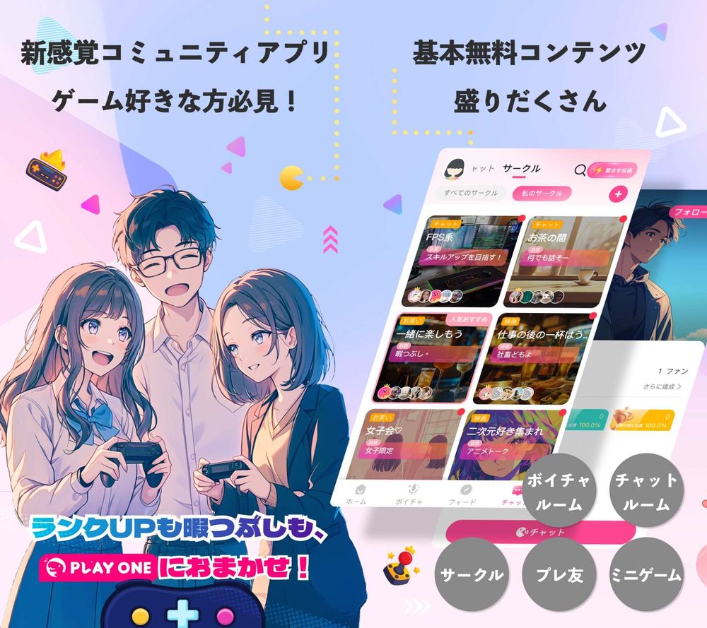 浪凡出海攻日韓！旗下遊戲陪玩品牌PlayOne打頭陣進軍日韓市場！8,000萬玩家都在等！-6